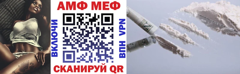 как найти закладки  Нижняя Салда  АМФ Розовый 