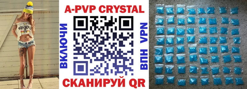 Alfa_PVP СК КРИС  Нижняя Салда 