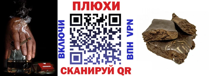 ГАШИШ Premium купить наркотики сайты omg ССЫЛКА Нижняя Салда