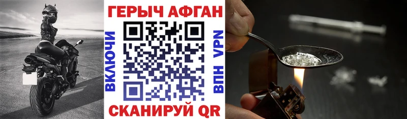 Героин герыч  omg ONION  Нижняя Салда 