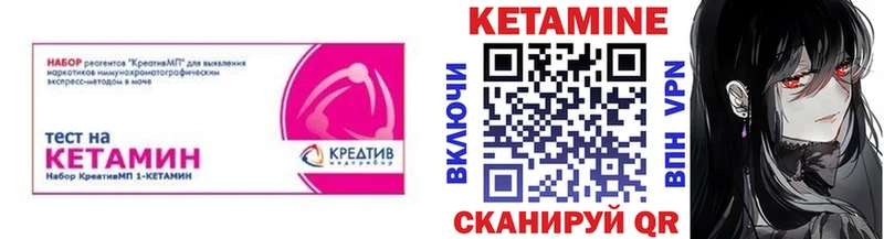 площадка наркотические препараты  Нижняя Салда  КЕТАМИН VHQ 