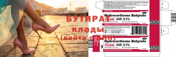 spice Арсеньев