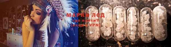 кристаллы Армянск