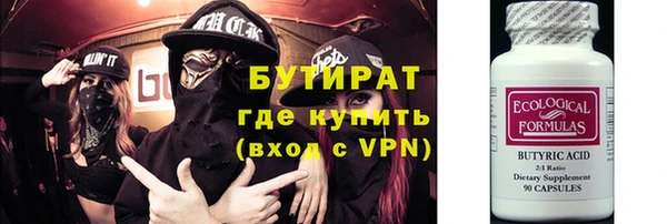 кристаллы Армянск