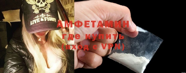 кристаллы Армянск