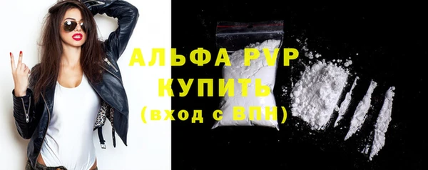 скорость Аркадак