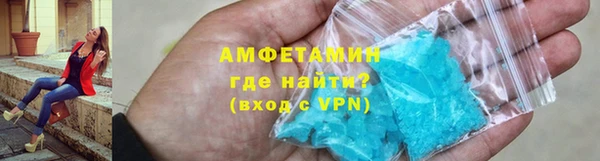 кристаллы Армянск