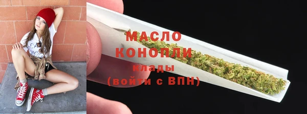 амфетамин Саяногорск
