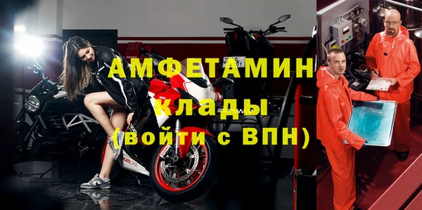 кристаллы Армянск