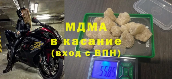 кристаллы Армянск