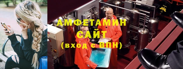 кристаллы Армянск