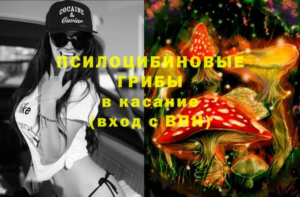 кристаллы Армянск