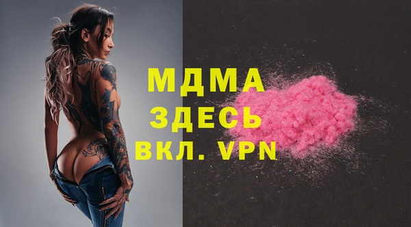 кристаллы Армянск