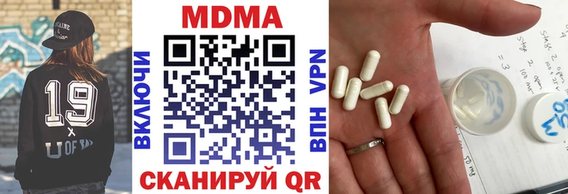 MDMA молли  блэк спрут сайт  Нижняя Салда 