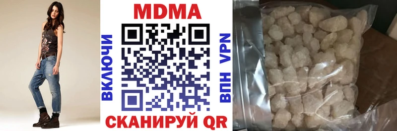 MDMA VHQ Нижняя Салда