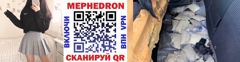 Меф mephedrone  Нижняя Салда 