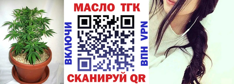 ТГК жижа  darknet формула  Нижняя Салда 